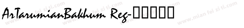 ArTarumianBakhum Reg字体转换